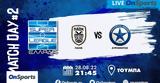 Live Chat ΠΑΟΚ-Ατρόμητος,Live Chat paok-atromitos