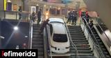 Απίστευτες, Μετρό Μαδρίτης, Κλεμμένο,apisteftes, metro madritis, klemmeno