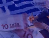 Reports, Pensions,Greek, 2023