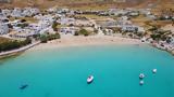 Κουφονήσια, -κλειδί,koufonisia, -kleidi