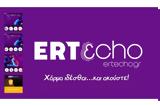 ERTecho -, ERTFLIX, Ελληνικής Ραδιοφωνίας,ERTecho -, ERTFLIX, ellinikis radiofonias