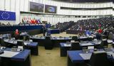 Πλειοψηφία, Ευρωκοινοβούλιο, Ελλάδα,pleiopsifia, evrokoinovoulio, ellada