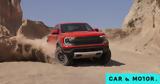 Πότε, Ford Ranger Raptor, Ελλάδα,pote, Ford Ranger Raptor, ellada