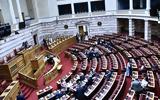 Παρακολουθήσεις, Εξεταστική,parakolouthiseis, exetastiki