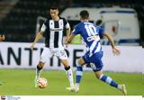 ΠΑΟΚ-Ατρόμητος, 2-1 VIDEO,paok-atromitos, 2-1 VIDEO