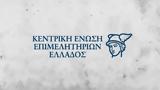 Επιχειρηματικά Πάρκα,epicheirimatika parka