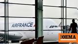 Γαλλία, Πιλότοι, Air France,gallia, pilotoi, Air France