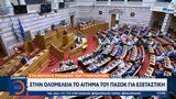 Υπόθεση, ΠΑΣΟΚ,ypothesi, pasok