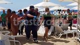 Χαλκιδική, Θρήνος, Σκύδρα, 15χρονο - Σήμερα,chalkidiki, thrinos, skydra, 15chrono - simera