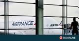 Πιλότοι, Air France,pilotoi, Air France