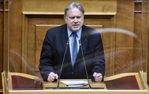 Κατρούγκαλος, Ο Μητσοτάκης, katrougkalos, o mitsotakis