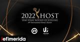 United Media, Διεθνή Διαγωνισμό, Emmy Awards, Dubrovnik,United Media, diethni diagonismo, Emmy Awards, Dubrovnik