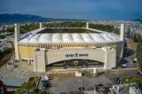 ΑΕΚ, Λουκέτο, Αγιά Σοφιά,aek, louketo, agia sofia