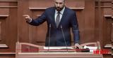 Τζανακόπουλος, Μητσοτάκη,tzanakopoulos, mitsotaki