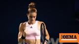 Live US Open Σάκκαρη - Τατιάνα Μαρία,Live US Open sakkari - tatiana maria