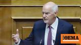 Επίθεση Παπανδρέου, Έπεσε,epithesi papandreou, epese