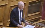 Παπανδρέου,papandreou