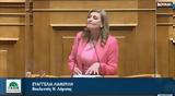 Λιακούλη, Μητσοτάκη,liakouli, mitsotaki