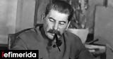 Ρωσία, Συνελήφθη, Χίλτερ, Στάλιν,rosia, synelifthi, chilter, stalin