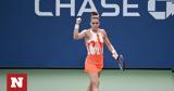 US Open, Επίδειξη, Μαρία Σάκκαρη,US Open, epideixi, maria sakkari