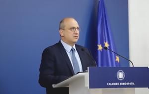 Οικονόμου, Ερντογάν, oikonomou, erntogan