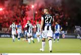 ΠΑΟΚ – Ατρόμητος,paok – atromitos