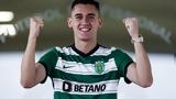 Αλεξανδρόπουλος, Όνειρο, Champions League,alexandropoulos, oneiro, Champions League