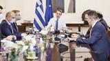 Υπουργικό Συμβούλιο, Συνεδριάζει, 11 00 –,ypourgiko symvoulio, synedriazei, 11 00 –