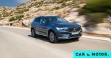 Πρώτη, Νέο Volvo XC60 Recharge T8,proti, neo Volvo XC60 Recharge T8