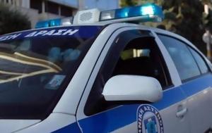 Αλεποχώρι, Απολογείται, 70χρονος, alepochori, apologeitai, 70chronos