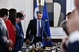 Υπουργικό Συμβούλιο, Συνεδριάζει, 11 00 –,ypourgiko symvoulio, synedriazei, 11 00 –