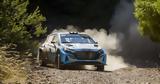 Έλληνες, Hyundai, ΕΚΟ Ράλλυ Ακρόπολις,ellines, Hyundai, eko rally akropolis