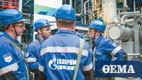 Gazprom, Μειώνει, Engie,Gazprom, meionei, Engie