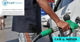 Fuel Pass 2, Λήγει, – Πότε,Fuel Pass 2, ligei, – pote