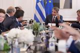 Μητσοτάκης, Πούτιν, Ερντογάν, Ελλάδα,mitsotakis, poutin, erntogan, ellada