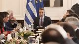 Μητσοτάκης, Πούτιν, Ερντογάν, Ελλάδα,mitsotakis, poutin, erntogan, ellada