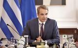 Μητσοτάκης, Μετρημένα,mitsotakis, metrimena