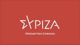 ΣΥΡΙΖΑ, Έκτακτη, ΕΥΠ,syriza, ektakti, efp