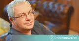 Μαλέλης, Μουτζούρη,malelis, moutzouri