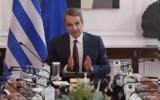 Μητσοτάκης,mitsotakis