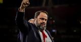 ΕΠΟ, Βαγγέλης Μαρινάκης,epo, vangelis marinakis