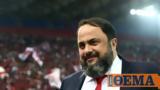 ΕΠΟ, Βαγγέλης Μαρινάκης,epo, vangelis marinakis