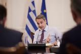 Μητσοτάκης, Εκλογές,mitsotakis, ekloges