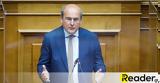 Χατζηδάκης, Παρουσίασε,chatzidakis, parousiase