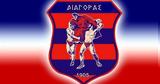 Διαγόρας, Αλλαγή, Super League 2,diagoras, allagi, Super League 2