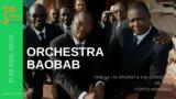 Τρίτο Πρόγραμμα, BAOBAB, Πινέλα, | 31 08 2022 00 00,trito programma, BAOBAB, pinela, | 31 08 2022 00 00