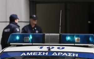 Αστυνομική, – Κατασχέθηκαν 2 000, astynomiki, – kataschethikan 2 000