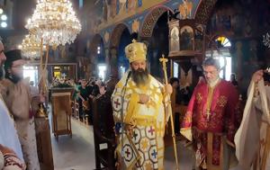 ΜΝΗΜΗ, ΑΠΟΤΟΜΗΣ, ΚΕΦΑΛΗΣ, ΤΙΜΙΟΥ ΠΡΟΔΡΟΜΟΥ, ΜΗΤΡΟΠΟΛΗ ΚΟΡΙΝΘΟΥ, mnimi, apotomis, kefalis, timiou prodromou, mitropoli korinthou