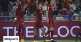 Serie A, Αεράτη, Ρόμα, Ίντερ Videos,Serie A, aerati, roma, inter Videos