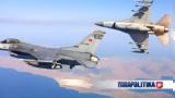 Πολύ…, UAV, Τρίτη, Αιγαίο,poly…, UAV, triti, aigaio